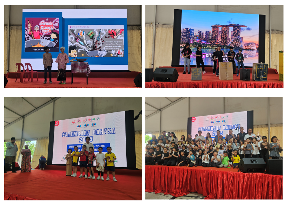 Sayembara Bahasa 2025